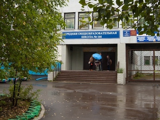 Центральный вход в школу 144, Красноярск