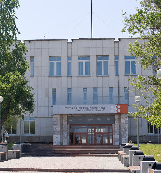Центральный вход в СФУ Красноярск